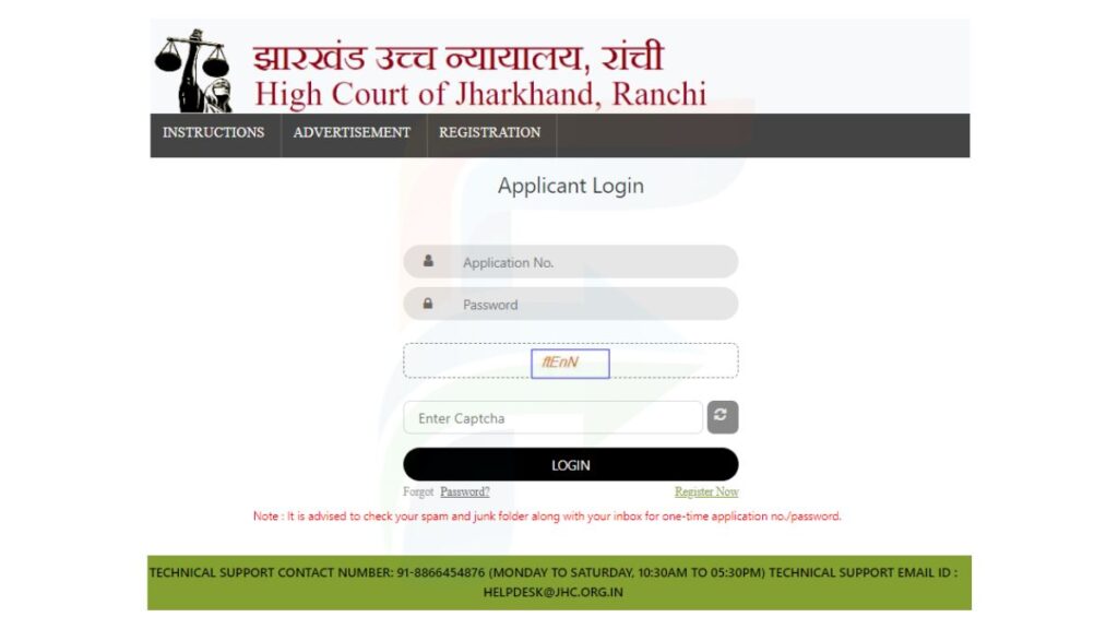 Jharkhand High Court Stenographer Recruitment Login